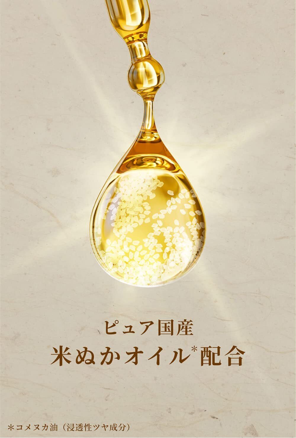 Hair Recipe Wanomi Hair Mask Treatment-Hair Recipe Wanomi Hair Mask Treatment
