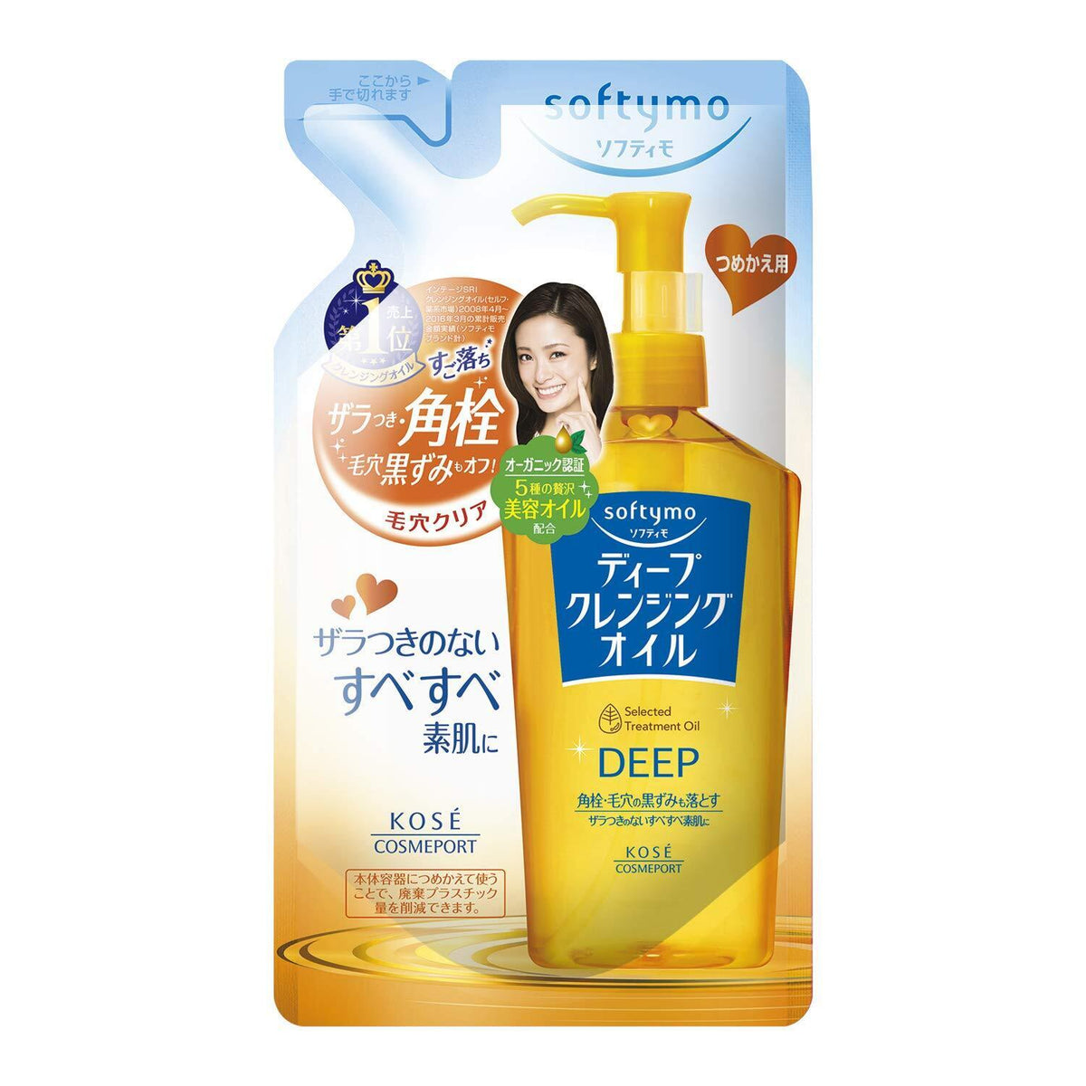 Kose Softymo Deep Cleansing Oil Refill-Kose Softymo Deep Cleansing Oil Refill