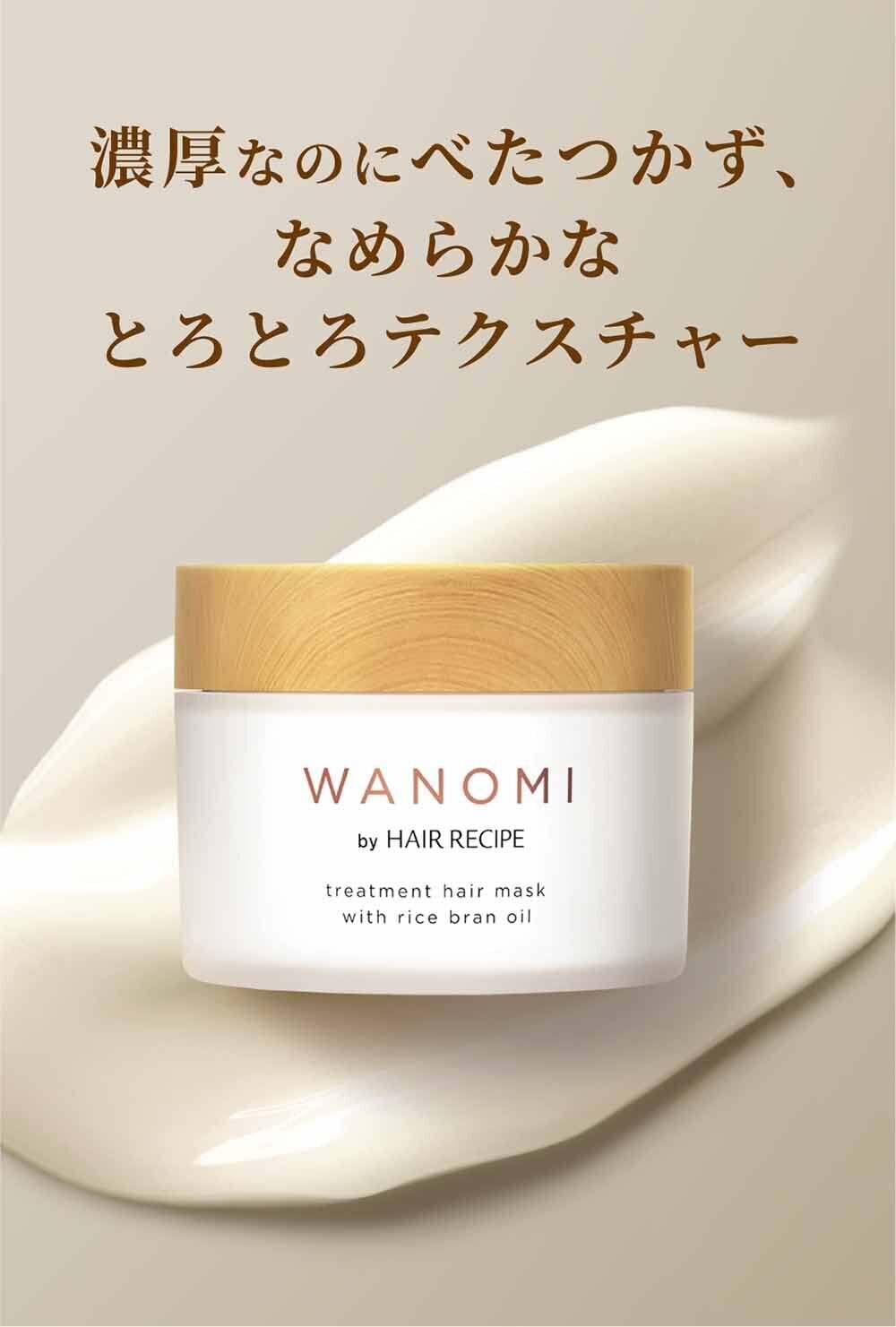 Hair Recipe Wanomi Hair Mask Treatment-Hair Recipe Wanomi Hair Mask Treatment
