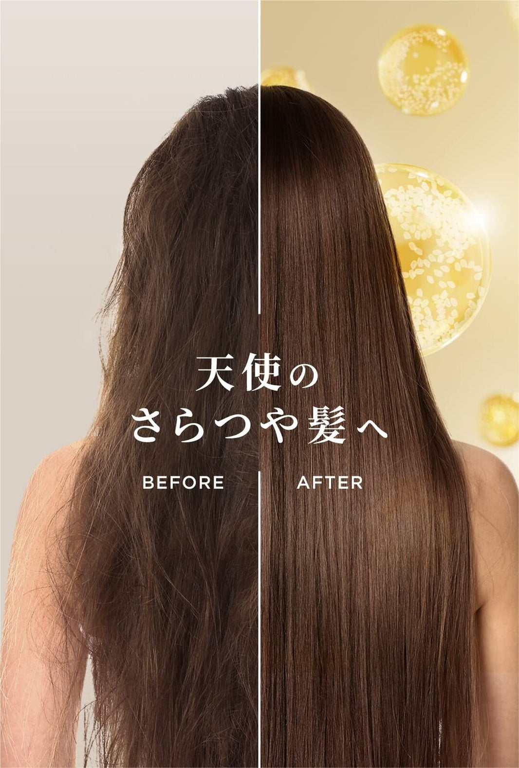 Hair Recipe Wanomi Conditioner Saratsuya-Hair Recipe Wanomi Conditioner Saratsuya