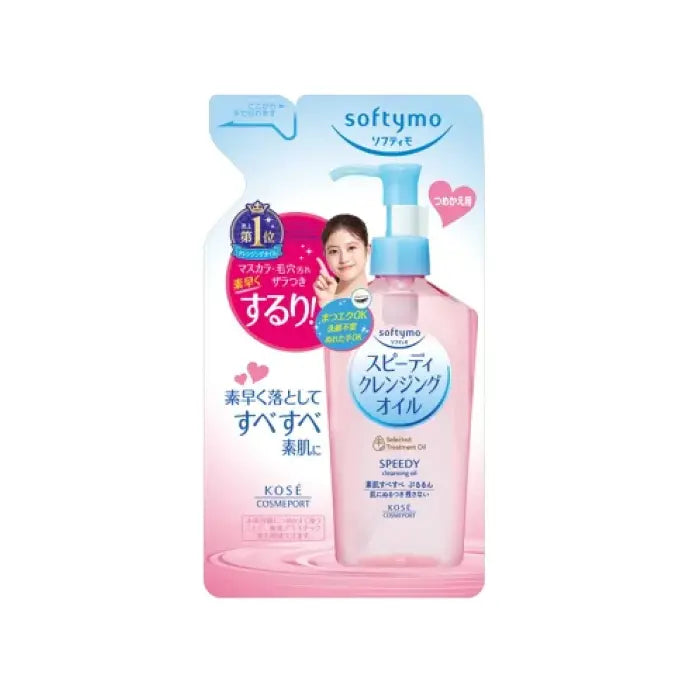 Kose Softymo Speedy Cleansing Oil Refill-Kose Softymo Speedy Cleansing Oil Refill