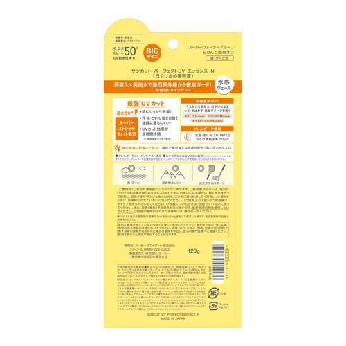 Kose Suncut UV Perfect Essence Super Water Proof SPF 50+ PA++++ 120g-Kose Suncut UV Perfect Essence Super Water Proof SPF 50+ PA++++ 120g