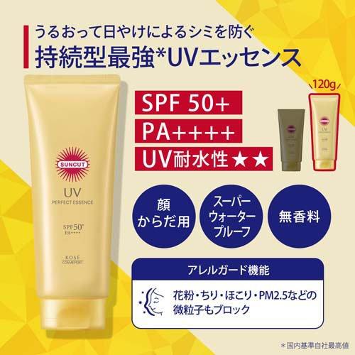 Kose Suncut UV Perfect Essence Super Water Proof SPF 50+ PA++++ 120g-Kose Suncut UV Perfect Essence Super Water Proof SPF 50+ PA++++ 120g
