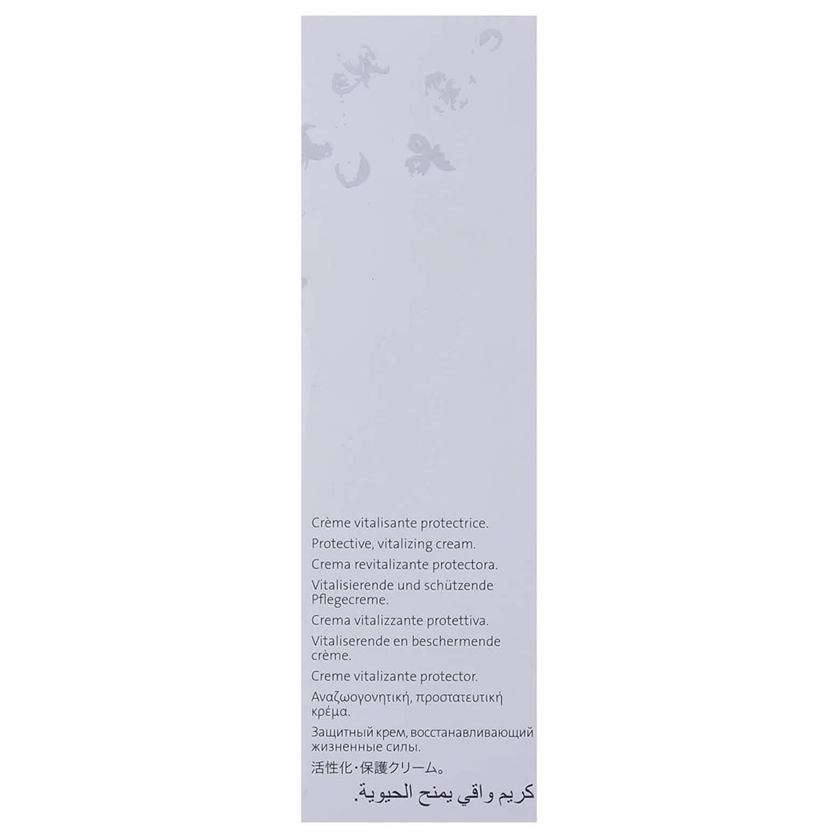 Yon-Ka Paris Pamplemousse Creme PNG for Normal to Oily Skin - 50 ml-Yon-Ka Paris Pamplemousse Creme PNG for Normal to Oily Skin - 50 ml